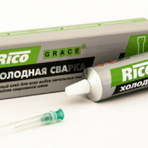 Холодная сварка Rico
