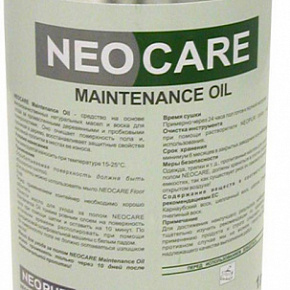 Средство по уходу за полом Maintenance Oil