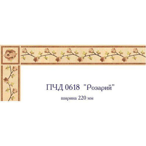 Da Vinci паркетный бордюр 26-071