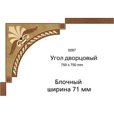 Da Vinci паркетный бордюр 26-041