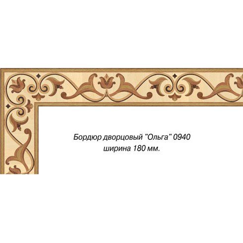 Da Vinci паркетный бордюр 26-086