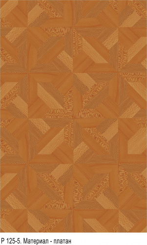 Da Vinci Щитовой 26-397