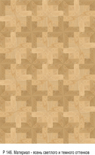 Da Vinci Щитовой 26-418