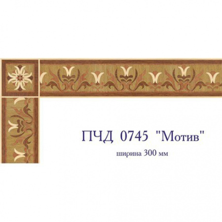 Da Vinci паркетный бордюр 26-080