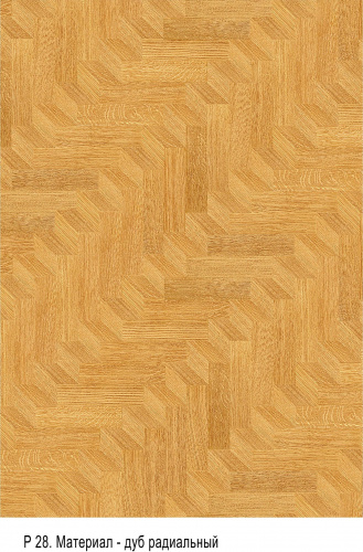 Da Vinci Щитовой 26-159