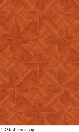 Da Vinci Щитовой 26-398