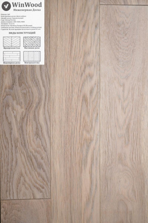 Winwood Oak Art Deco WW002