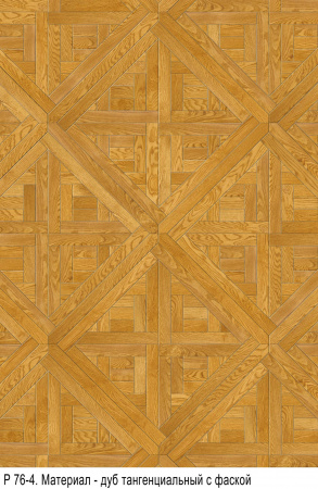 Da Vinci Щитовой 26-180
