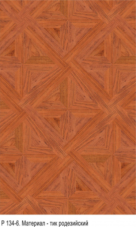 Da Vinci Щитовой 26-405