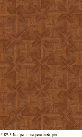 Da Vinci Щитовой 26-399