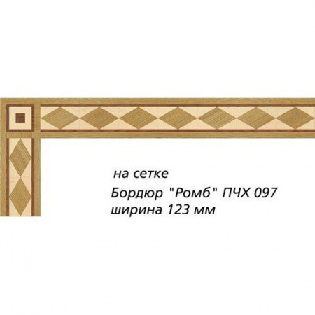 Da Vinci паркетный бордюр 26-024